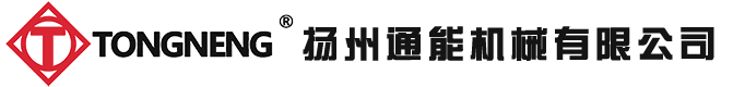 企業(yè)文化-揚(yáng)州通能機(jī)械有限公司