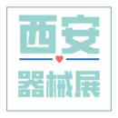 第三十五屆西部國際醫(yī)療器械展覽會(huì)，展位號(hào): T16（B1館），歡迎各位新老客戶蒞臨指導(dǎo)！
