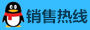 銷(xiāo)售熱線(xiàn)